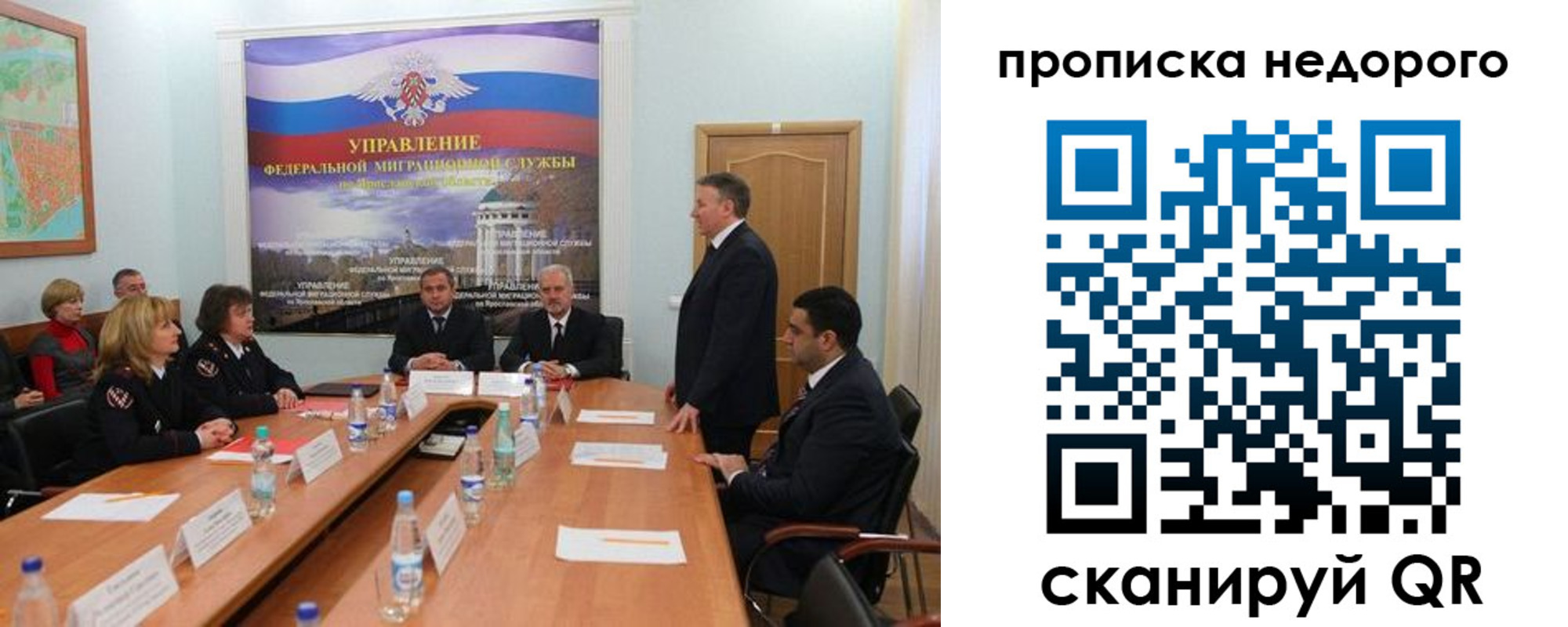 прописка иностранных граждан в Котельниково